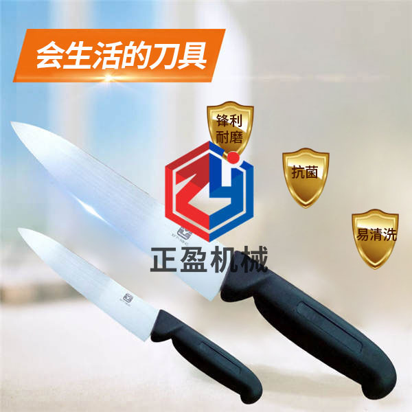 探花在线观看锋利防滑永不生锈欧式分割刀