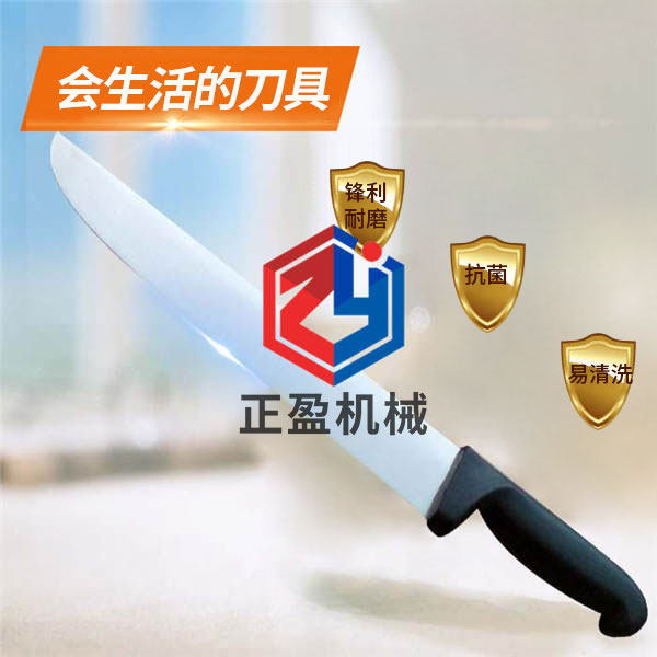 探花在线观看防滑锋利永不生锈30分割刀