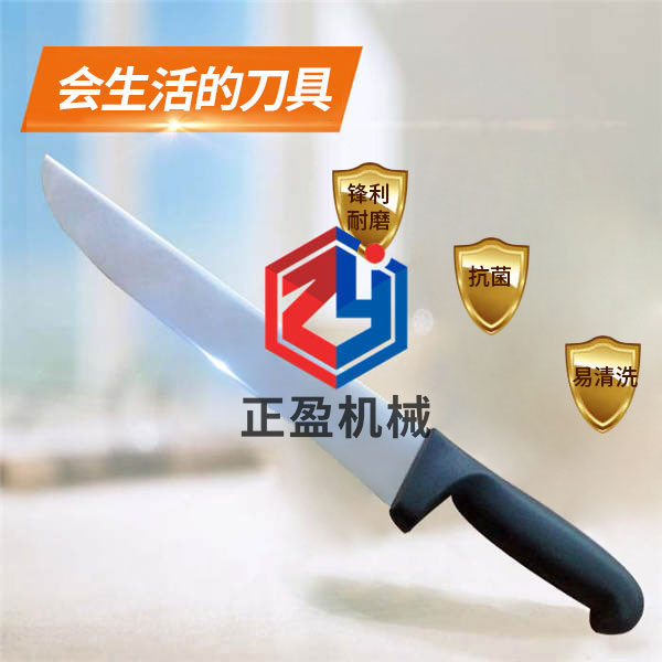 探花在线观看锋利防滑永不生锈25分割刀