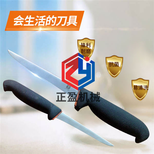 探花在线观看防滑锋利剔骨刀