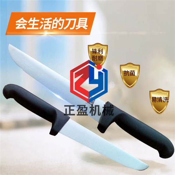 探花在线观看防滑锋利永不生锈21分割刀