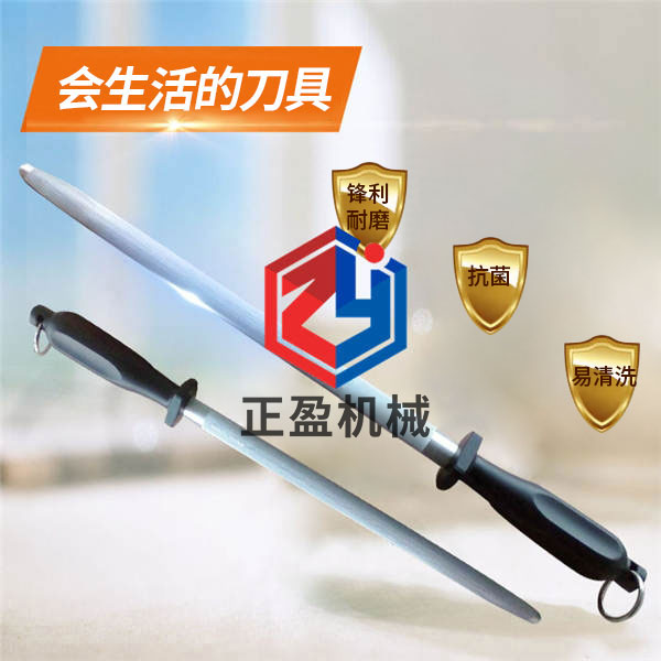 探花在线观看锋利防滑永不生锈扁刀棒