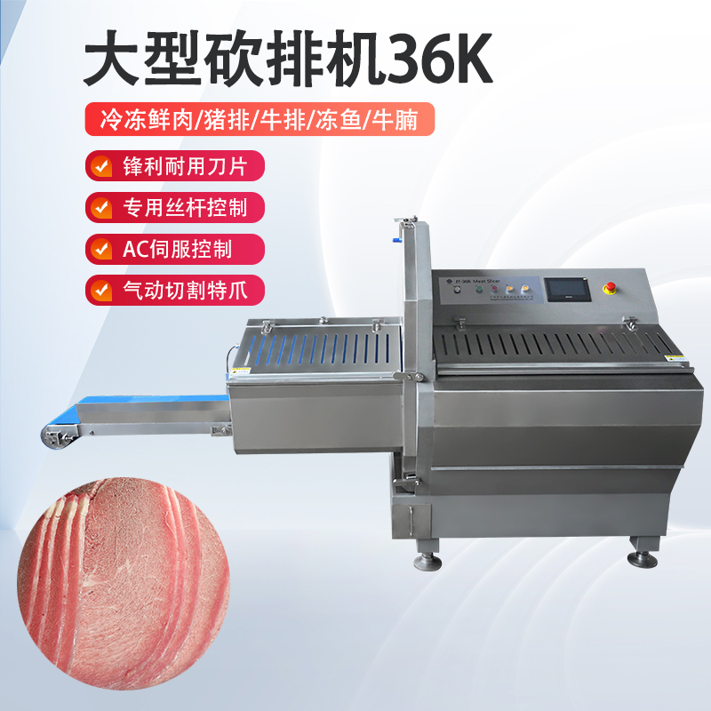冻肉切片机好用吗？安全吗？