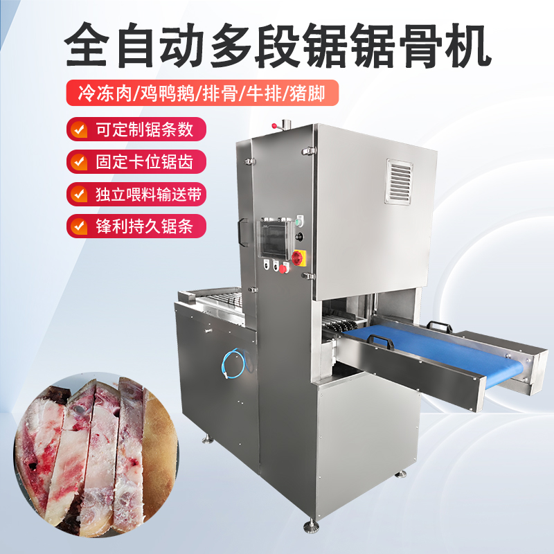 冻肉切块机的结构与工作原理是什么？